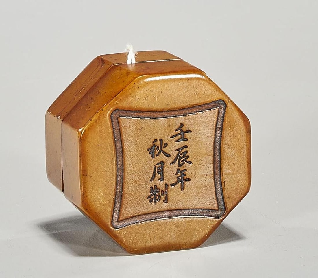 Chinese Carved Soapstone Box & Seal: Chinese Carved Soapstone Box & Seal. Length: 2.25" (Box)