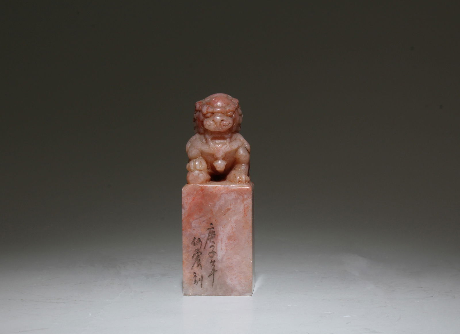 Chinese Soapstone Seal: Chinese Soapstone Seal. Height: 3.5", Length: 1.3"