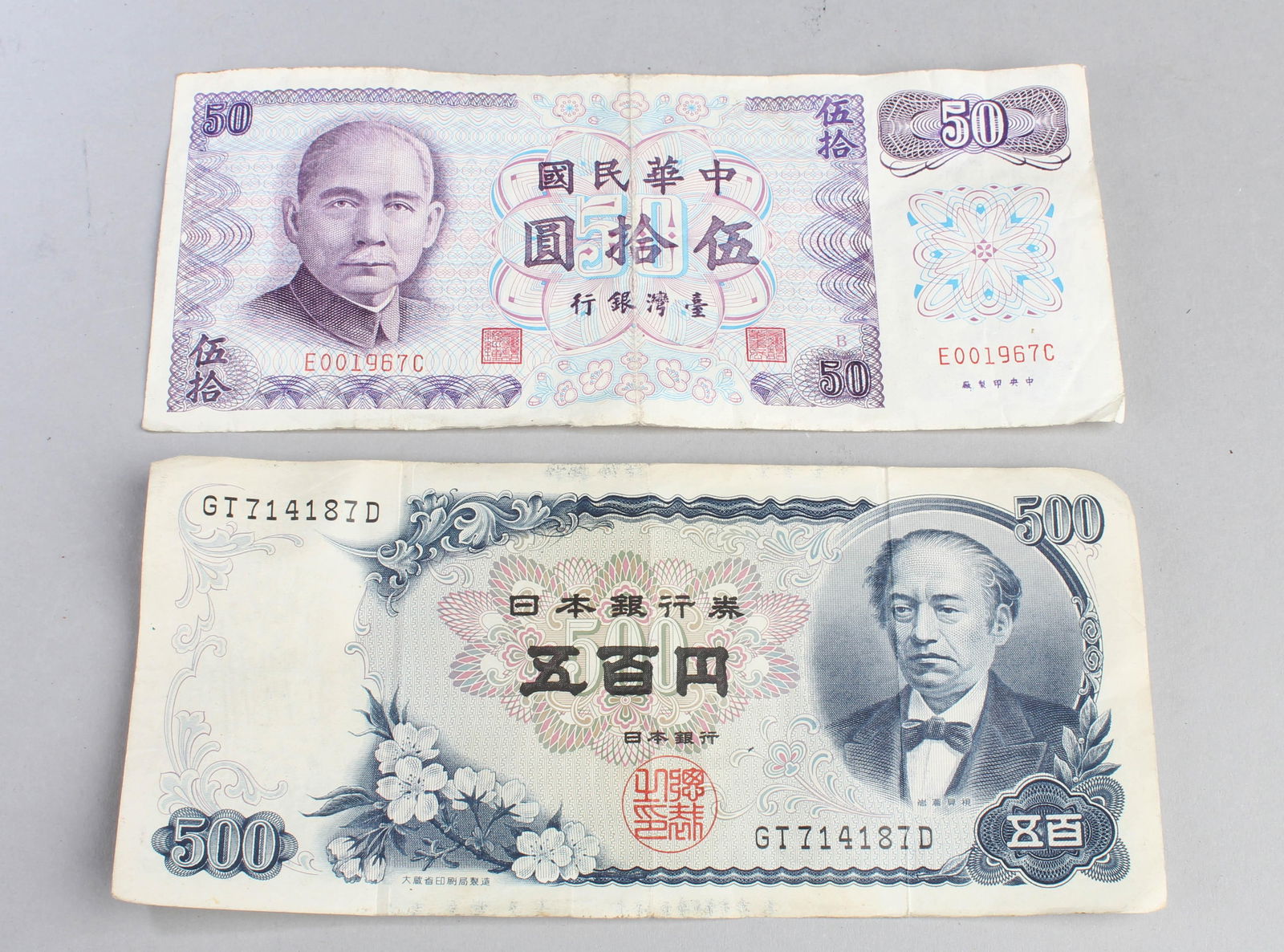 One $50 Renming bi Note & One $500 Japanese Note: One $50 Renming bi Note & One $500 Japanese Note