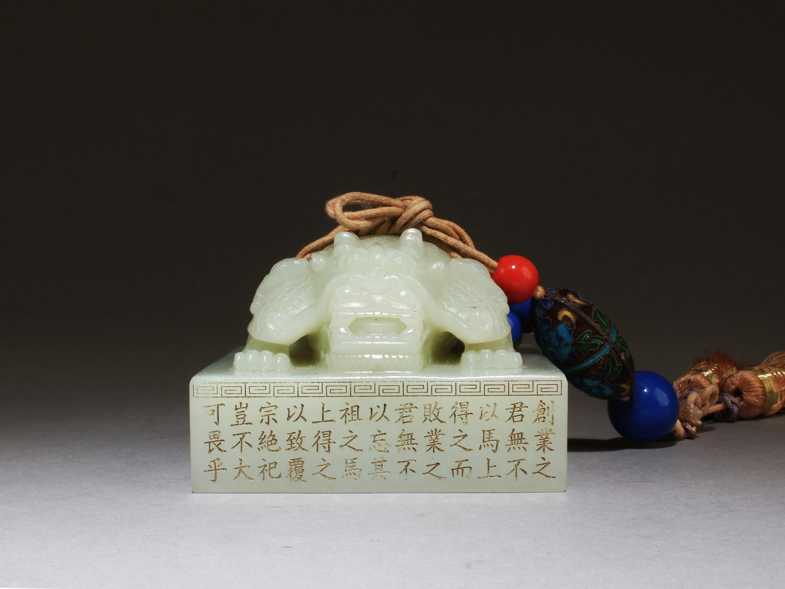 Chinese Hetain Jade Square Shaped Seal: Chinese Hetain Jade Square Shaped Seal. Length: 3" Width: 3"