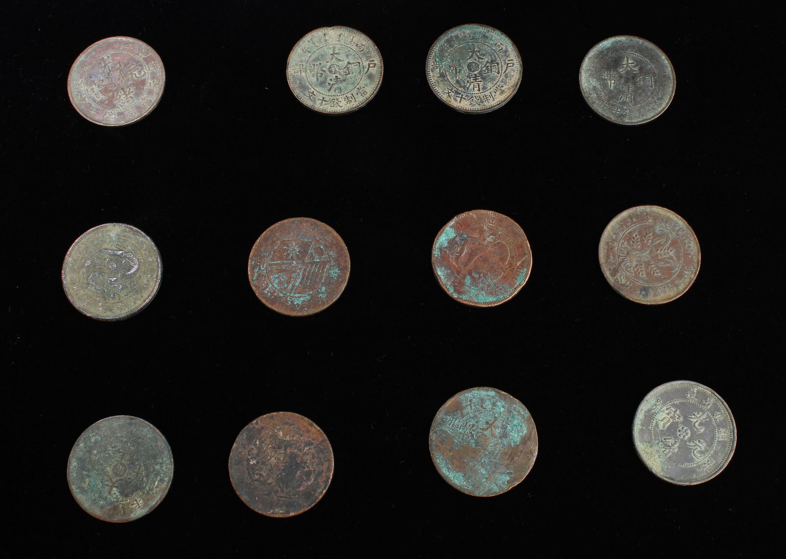A Group of 12 Coins: A Group of 12 Coins. Diameter: 1"