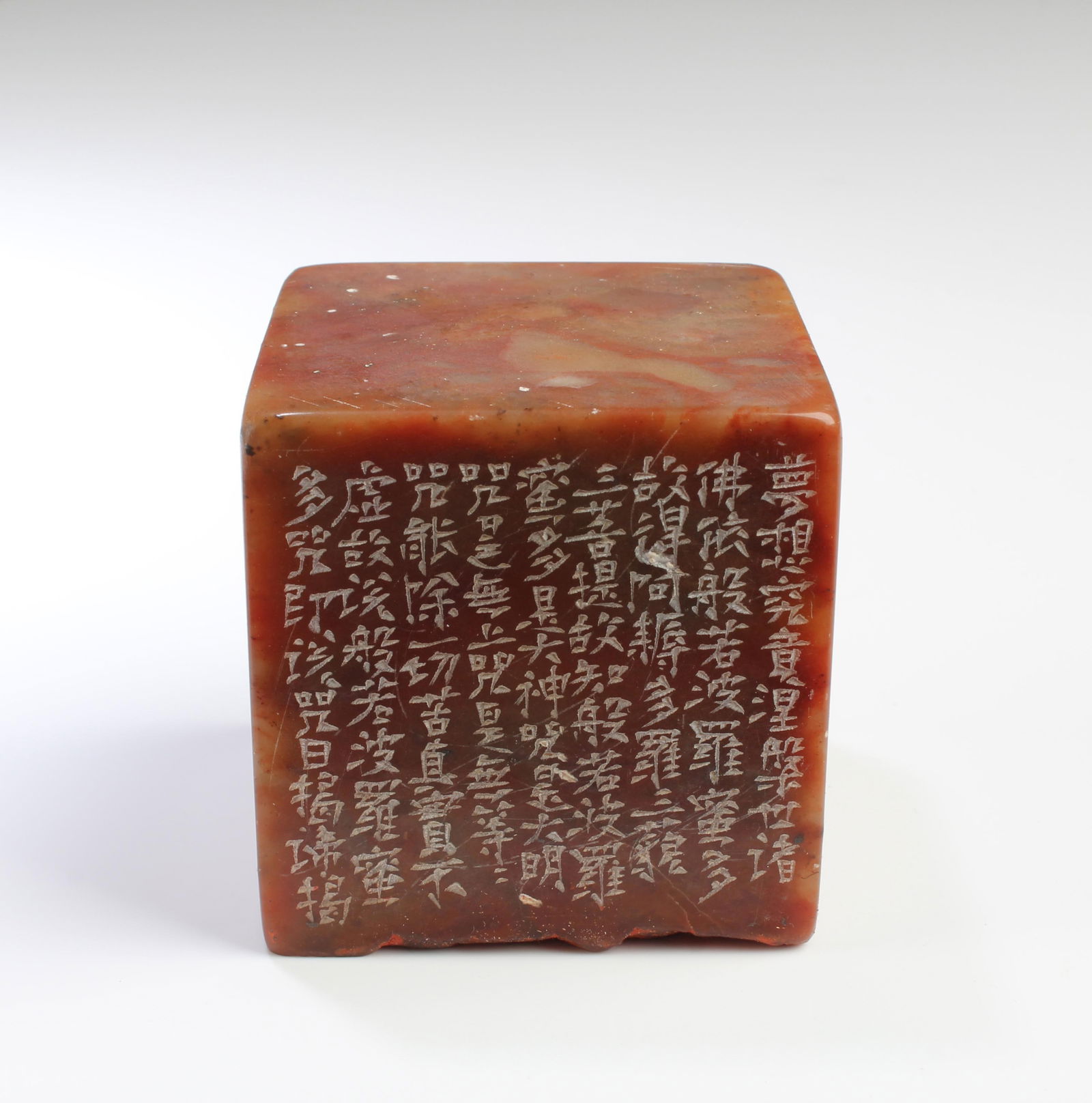 Antique Chinese Square Shaped Soapstone Seal: Antique Chinese Square Shaped Soapstone Seal. Length/Width/Height: 2"