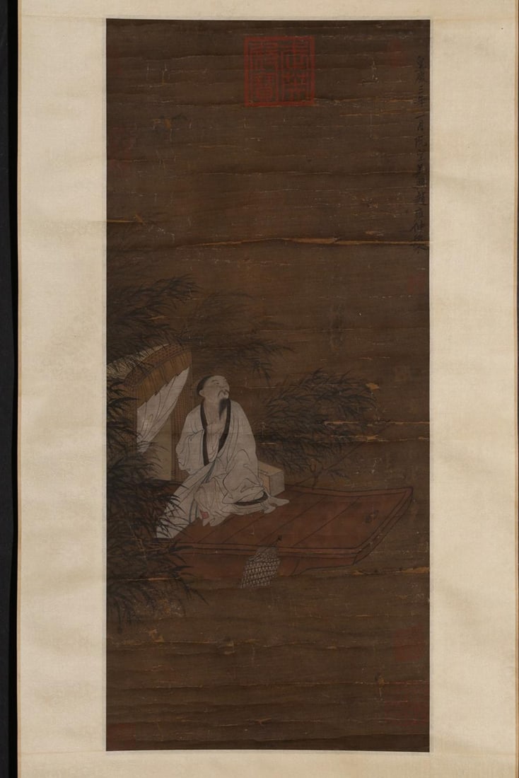 A Hanging Scroll Depicting Scholar Fishing Attributed to Zhao Yongzhong: A Hanging Scroll Depicting Scholar Fishing Attributed to Zhao Yongzhong. Total Length: 73.62" x 18.31"; Painting: 26.77" x 11.81".