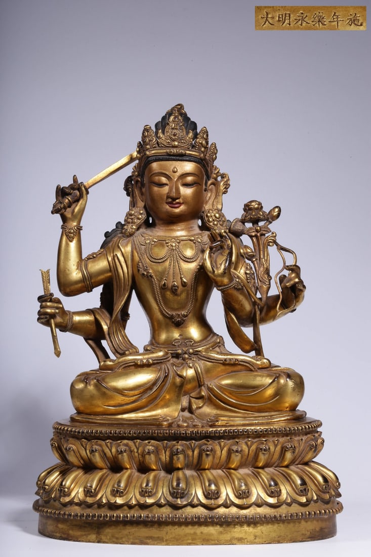 A Gilt Bronze Four?Armed Manjushri Statue: A Gilt Bronze Four?Armed Manjushri Statue. Dimensions: 11.81" x 8.27" x 2.76"; Weight: 14.52lbs.