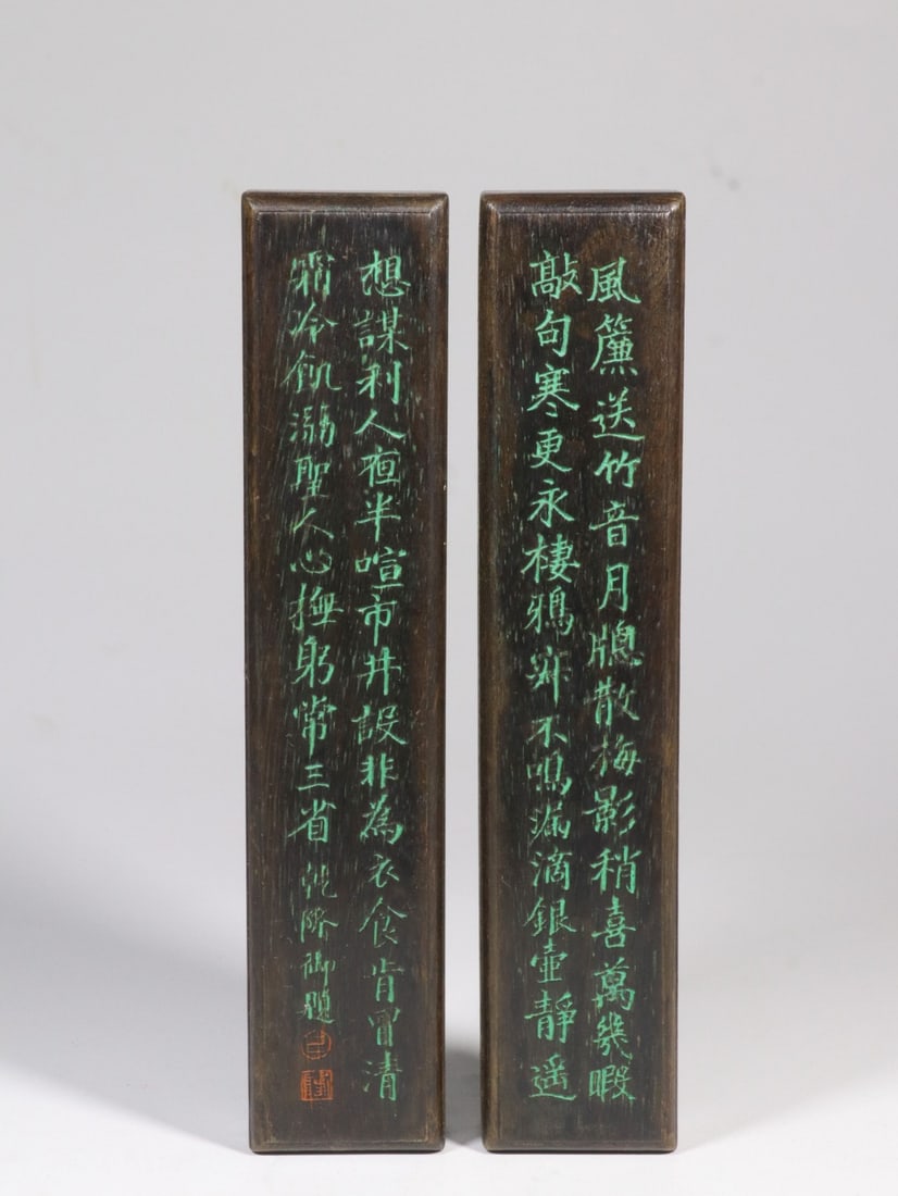 A Pair of Agarwood Poem Paperweights: A Pair of Agarwood Poem Paperweights. Dimensions: 6.65" x 1.38" x 0.75"; Weight: 0.508lbs.