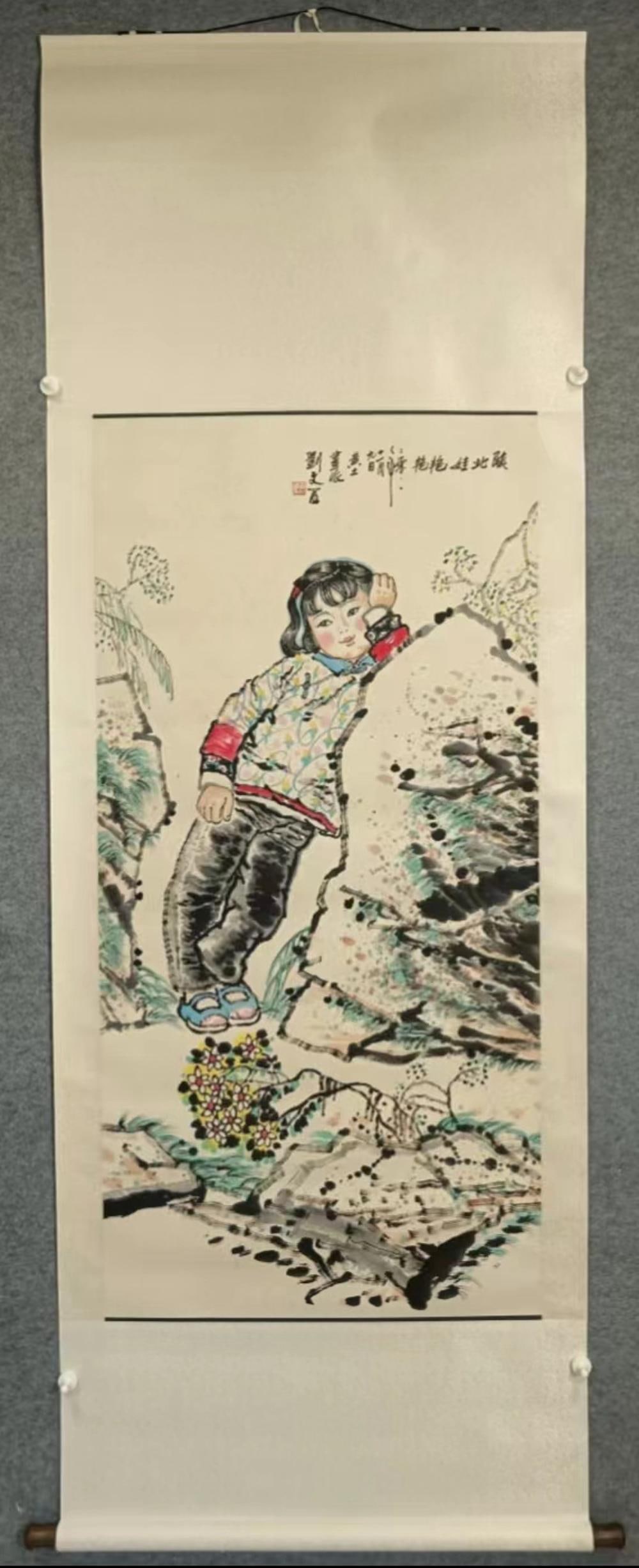 A Hanging Scroll Depicting Child Figures Attributed to Liu Wenxi: A Hanging Scroll Depicting Child Figures Attributed to Liu Wenxi. Dimensions: 53.94" x 26.77".