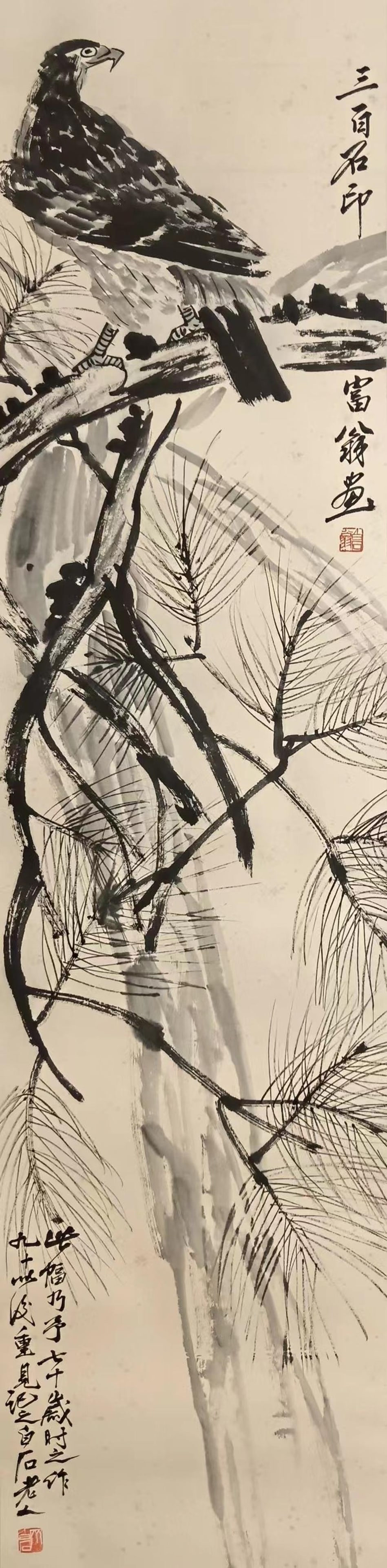 A Hanging Scroll Depicting Eagle Attributed to Qi Baishi: A Hanging Scroll Depicting Eagle Attributed to Qi Baishi. Dimensions: 53.54" x 13.39".