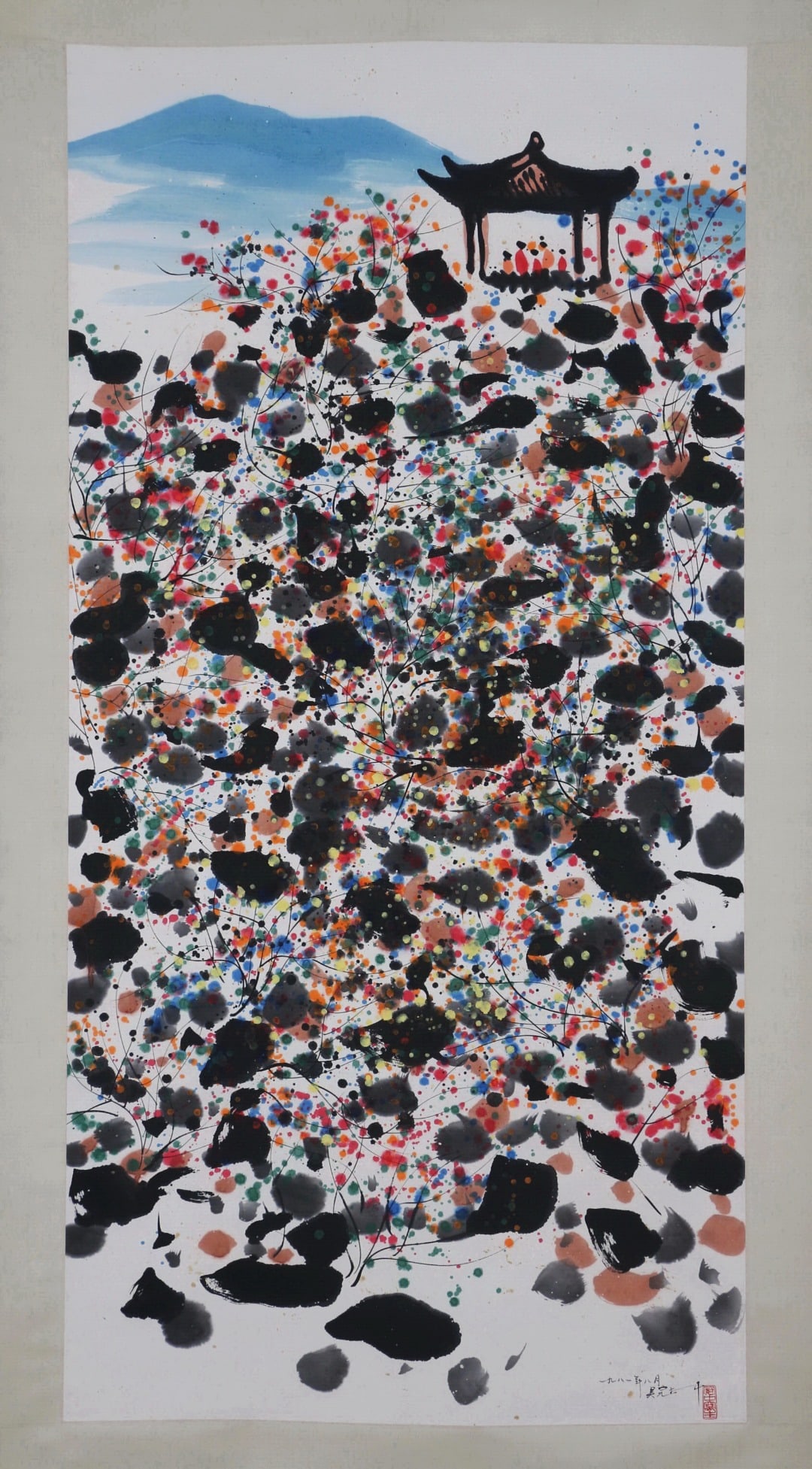 A Hanging Scroll Depicting Aiwanting Attributed to Wu Guanzhong: A Hanging Scroll Depicting Aiwanting Attributed to Wu Guanzhong. Painting: 53.94" x 26.77".