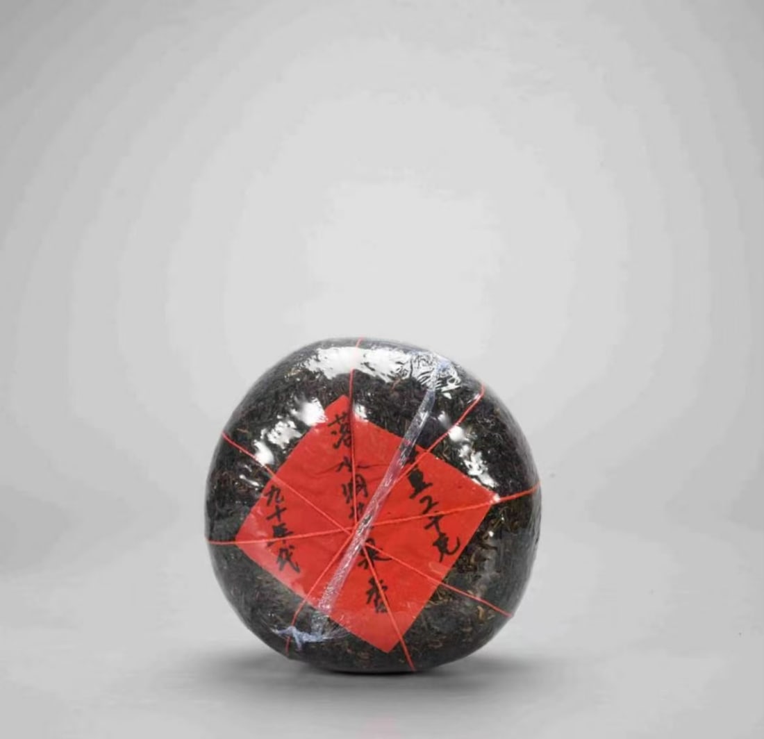 A Pu’er Tea Cake: A Pu’er Tea Cake. Total Weight: 4.41lbs.