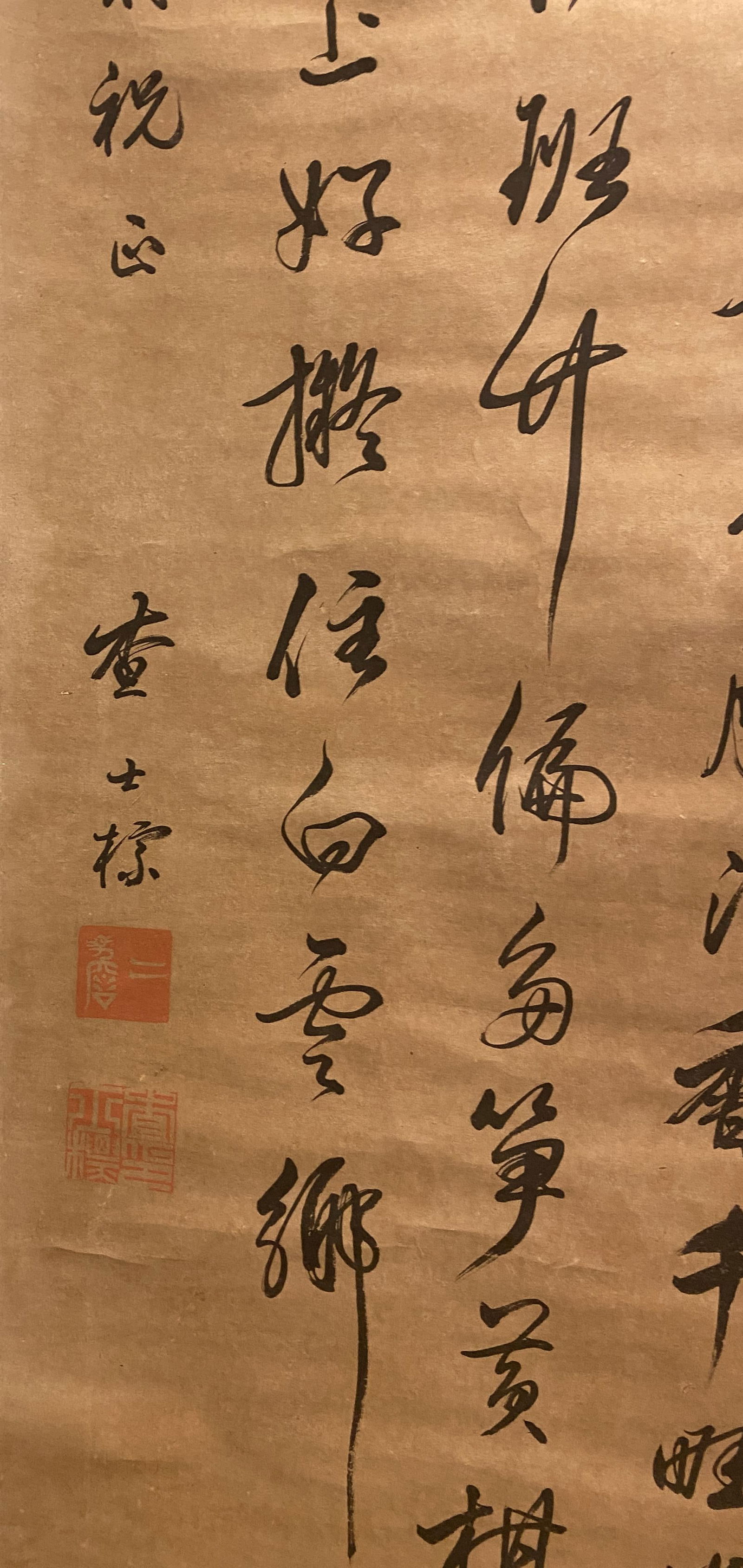 A Caligraphy Scroll Painting - 4