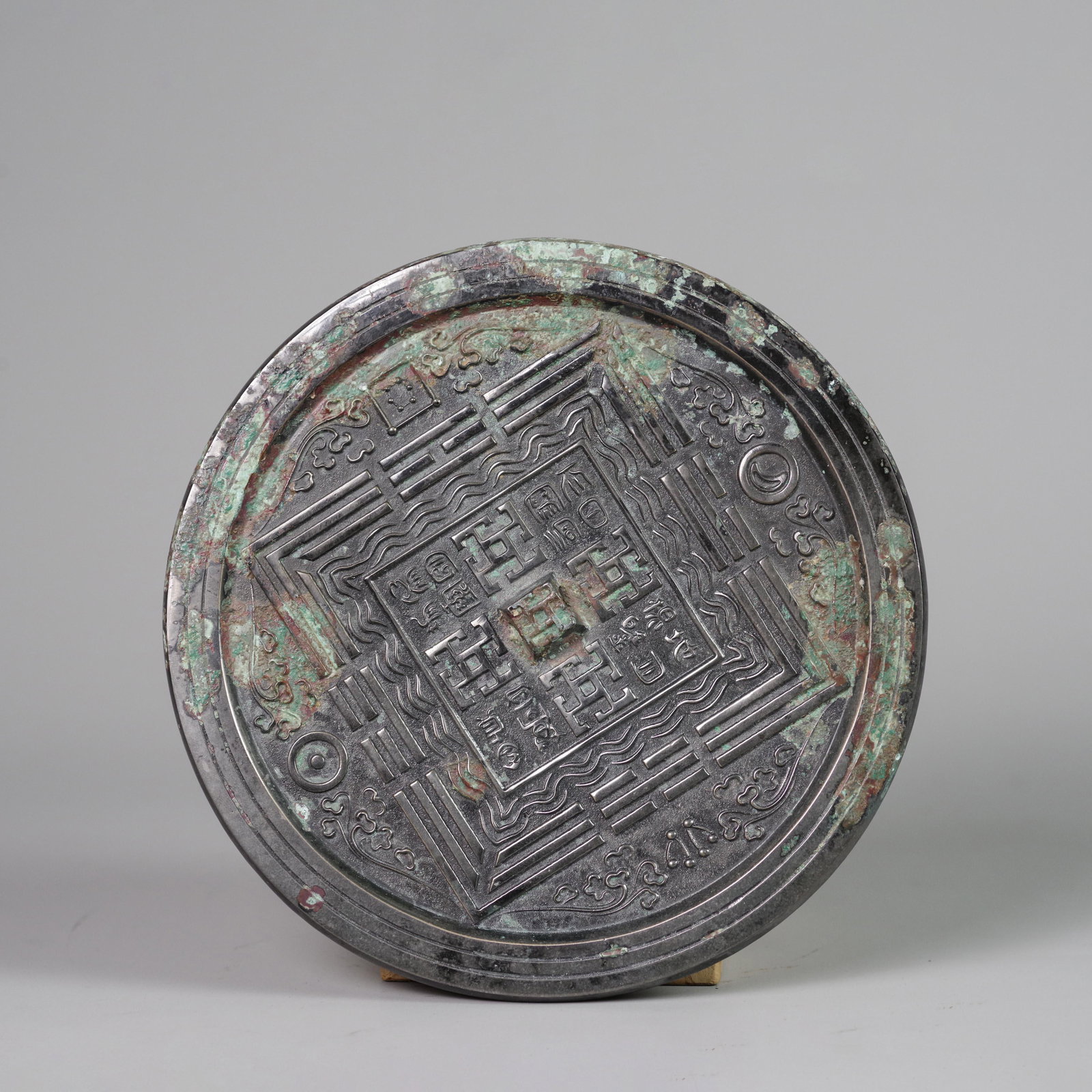 Bronze Mirror: Bronze Mirror. Diam: 7.48"