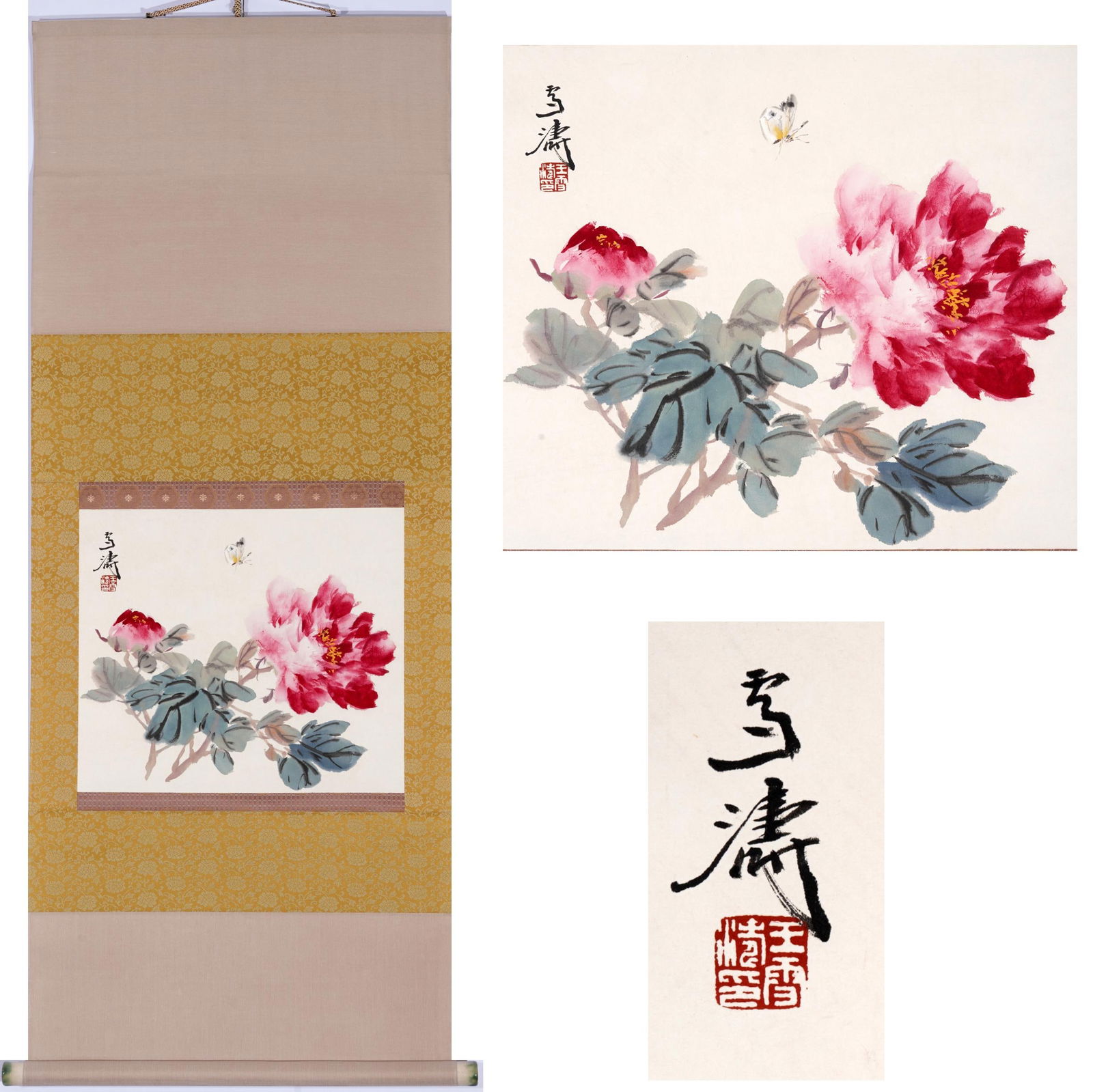 Attributed to Wang Xuetao, Chinese Painting, Ink and Colour on Paper: Attributed to Wang Xuetao, Chinese Painting, Ink and Colour on Paper. 13.39"X14.96"