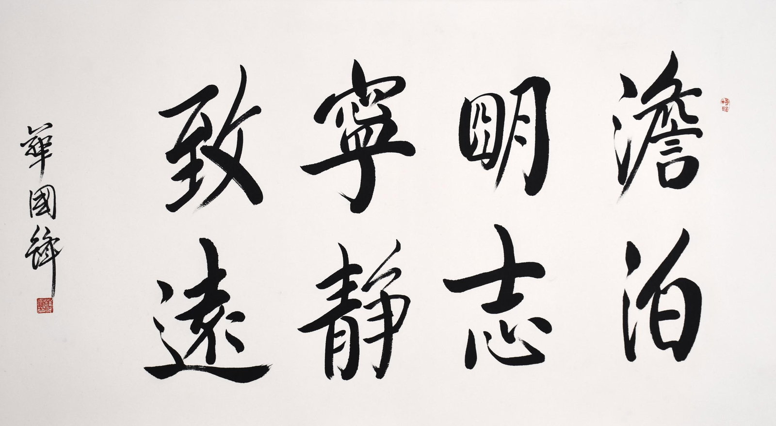 Attributed to Hua Guofeng, Chinese Calligraphy, Ink on Paper: Attributed to Hua Guofeng, Chinese Calligraphy, Ink on Paper. 26.38"×48.82"