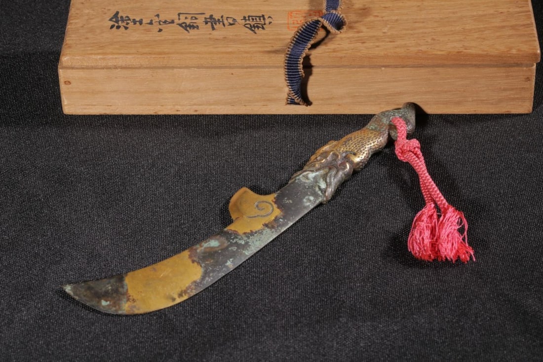 A Gilt Bronze Seal Weight: A Gilt Bronze Seal Weight. Length: 6.77" Width: 1.38" Thickness: 0.31" Weight: 0.27lbs.