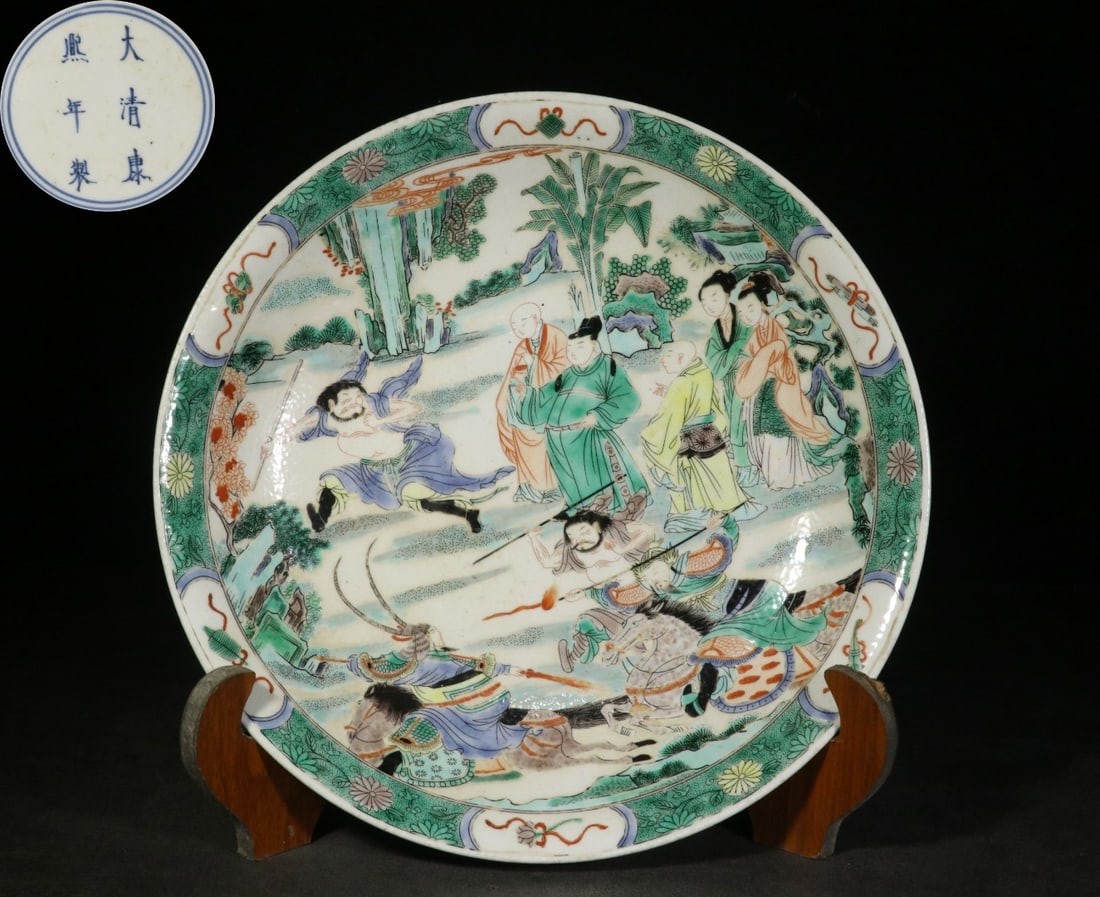 A Wucai Figure Plate: A Wucai Figure Plate. Height: 1.97" Diameter: 11.42" Weight: 2.76lbs.