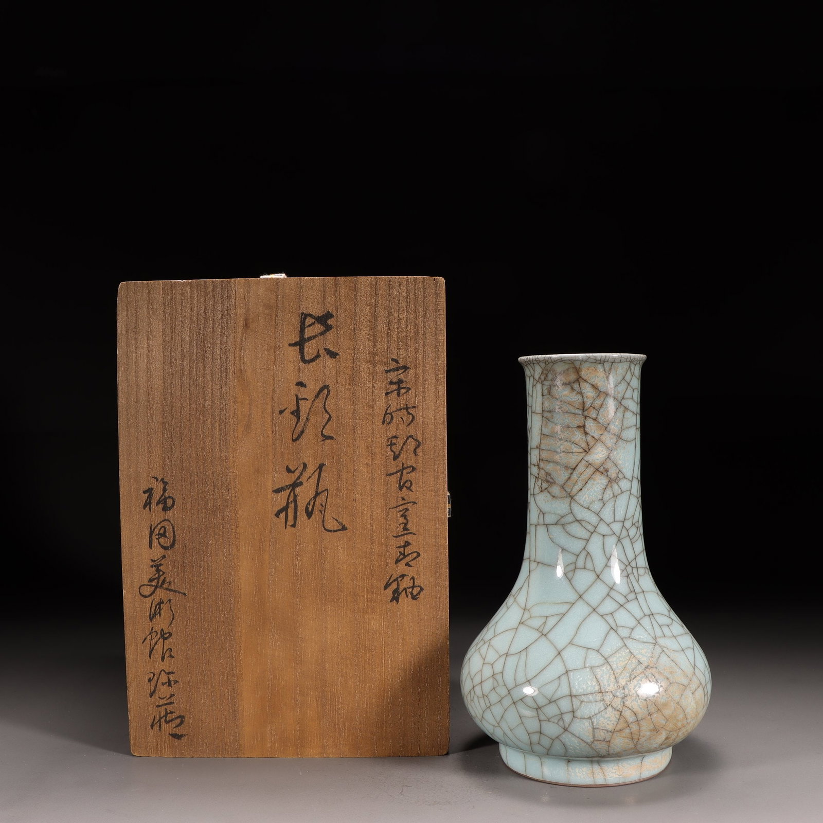 A Guan Ware Celadon Glazed Vase: A Guan Ware Celadon Glazed Vase. Height: 8.58" Diameter: 5.12" Weight: 1.68lbs.