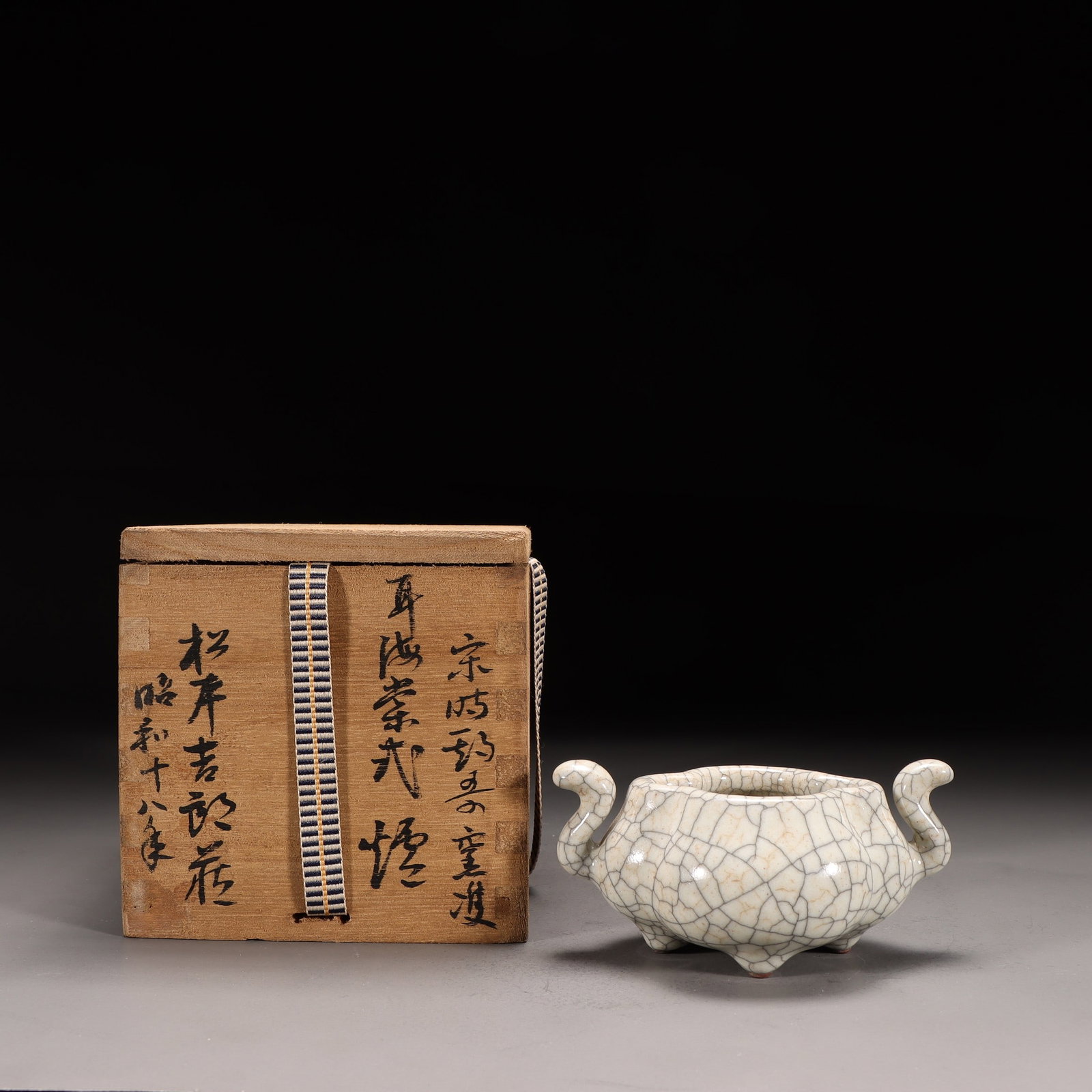 A Ge Ware Double-Eared Censer: A Ge Ware Double-Eared Censer. Height: 2.05" Length: 4.21" Width: 3.03" Weight: 0.35lbs.