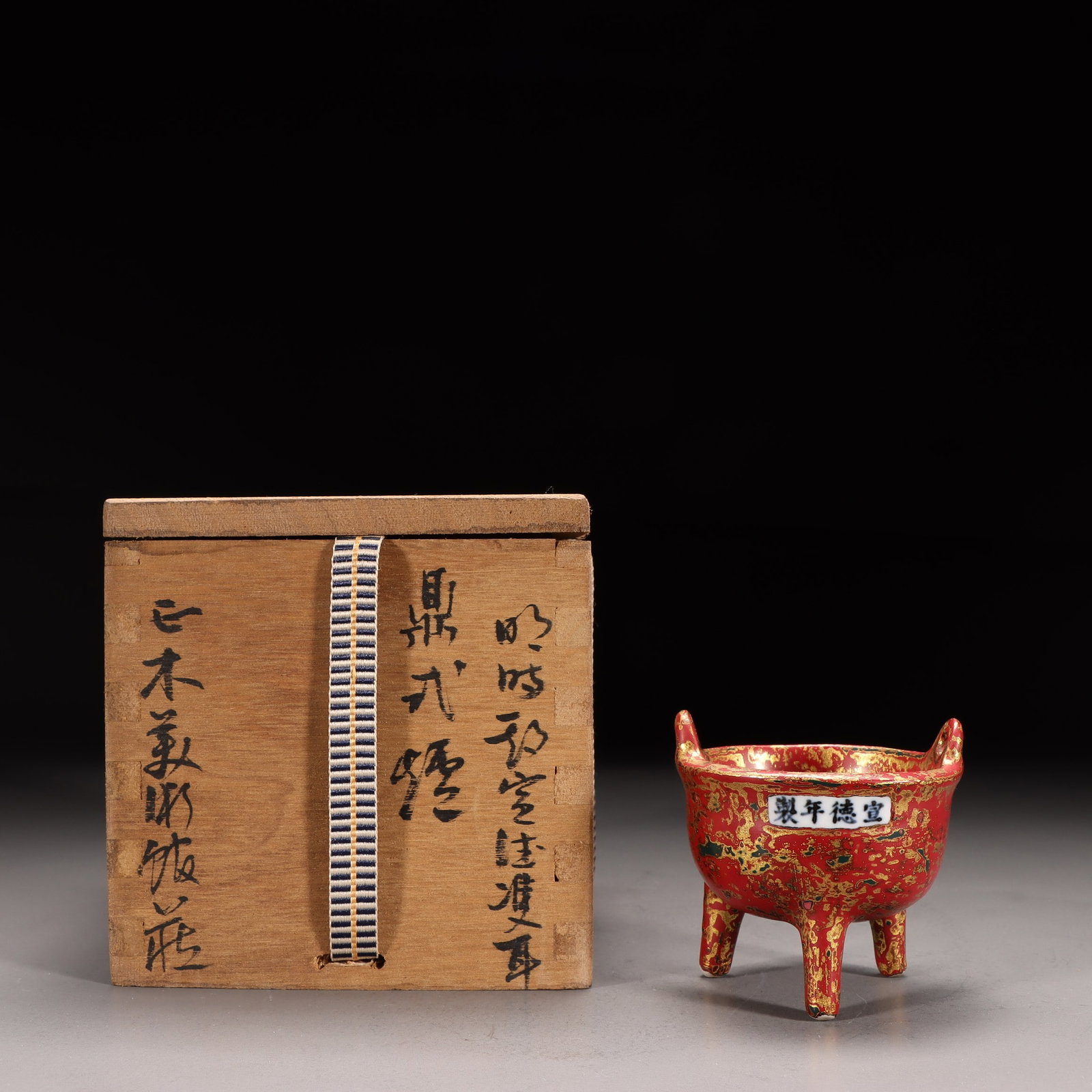 A Guan Ware Double-Eared Ding Censer: A Guan Ware Double-Eared Ding Censer. Height: 2.56" Diameter: 2.09" Weight: 0.23lbs.