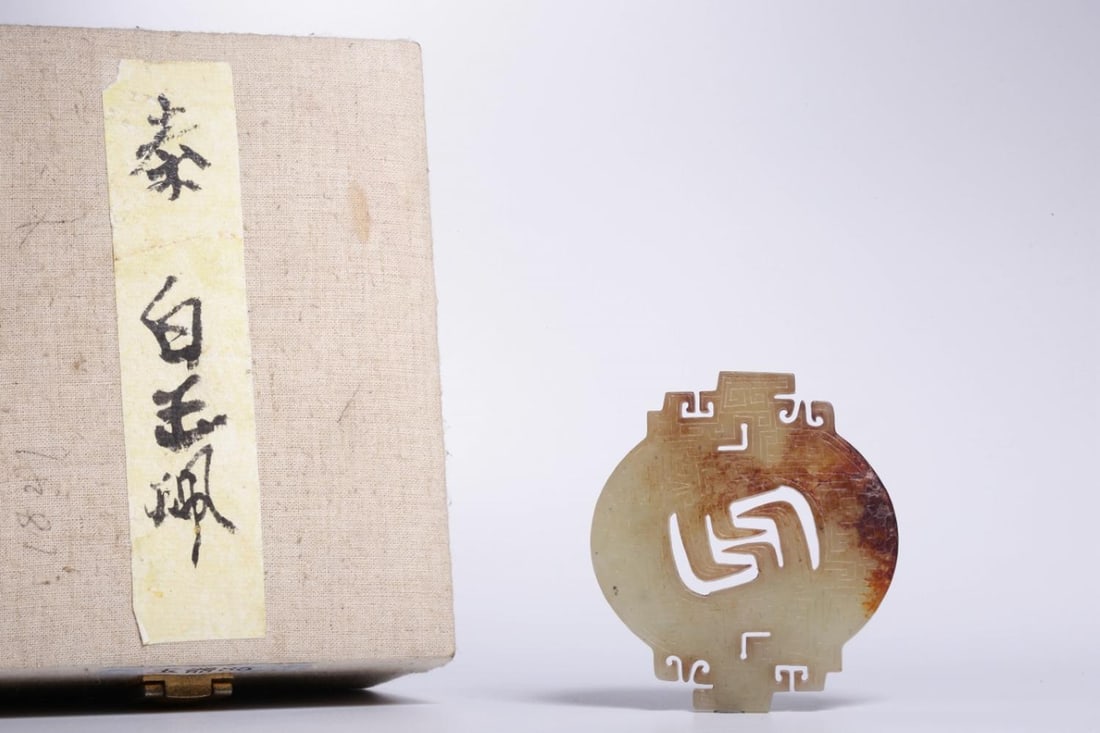 A Jade Bi: A Jade Bi. Height: 0.24" Length: 2.91" Width: 2.6" Weight: 0.12lbs.