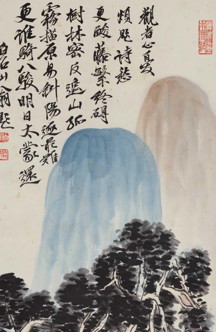 A Hanging Scroll - 5