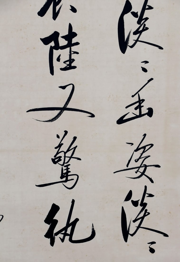 A Hanging Scroll - 8