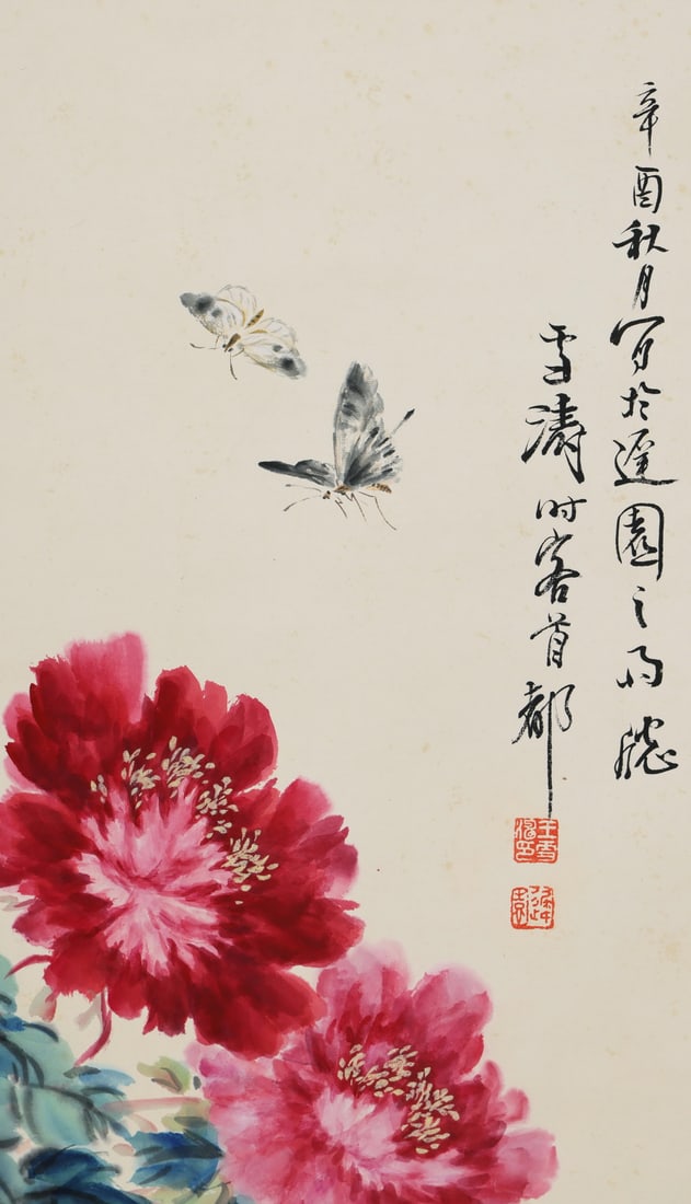 A Hanging Scroll - 2
