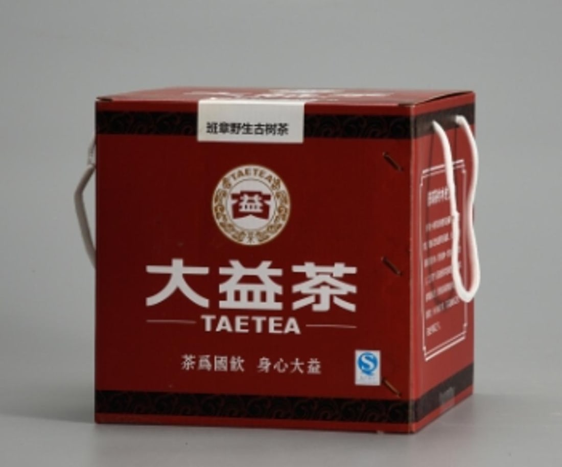 A Pu’er Tea: A Pu’er Tea. Total Weight: 3.5lbs.