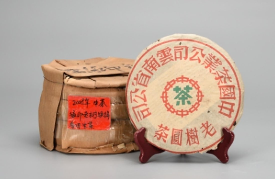 A Set of Tea Cakes: A Set of Tea Cakes. Total Weight: 5.51lbs.