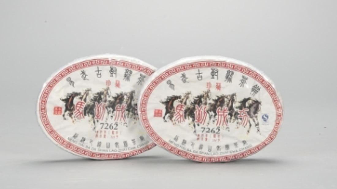 A Pu’er Tea: A Pu’er Tea. Total Weight: 3.15lbs.