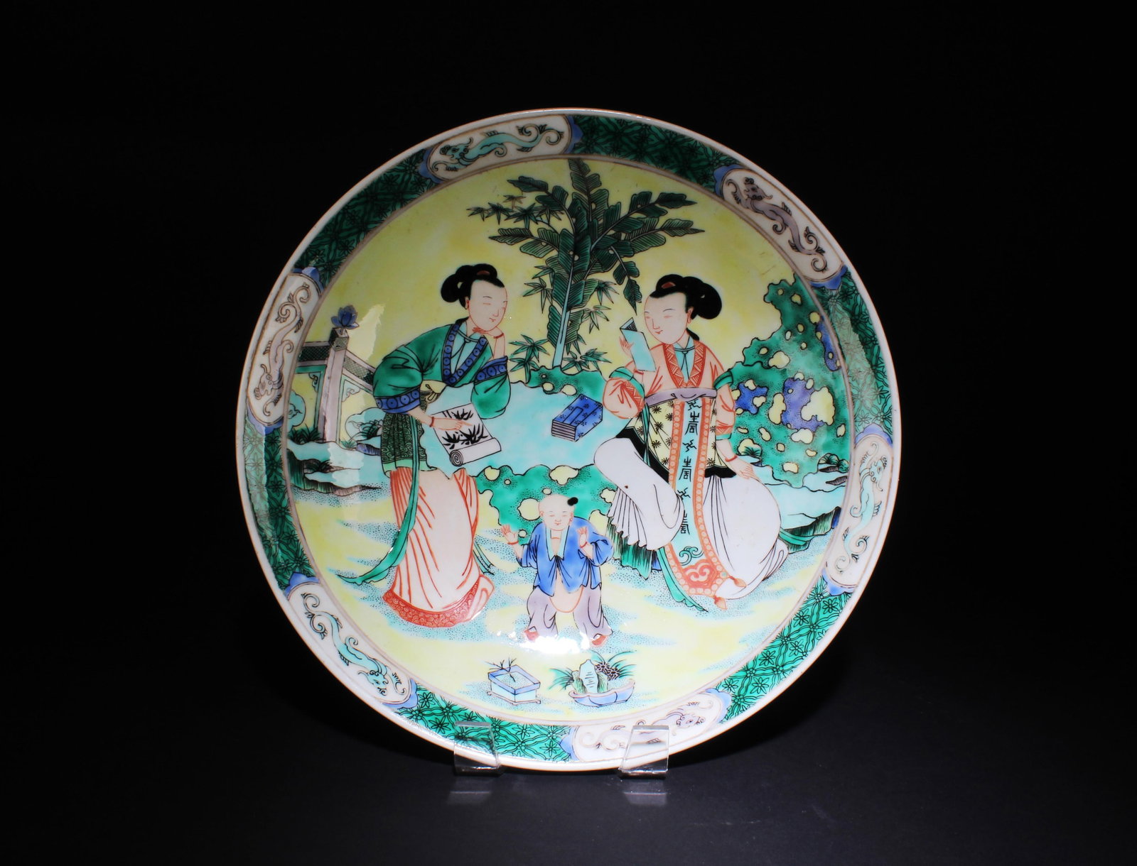 A Wucai Plate: A Wucai Plate. KangXi Mark at Base. Dimensions: 11.5" x 1.9".