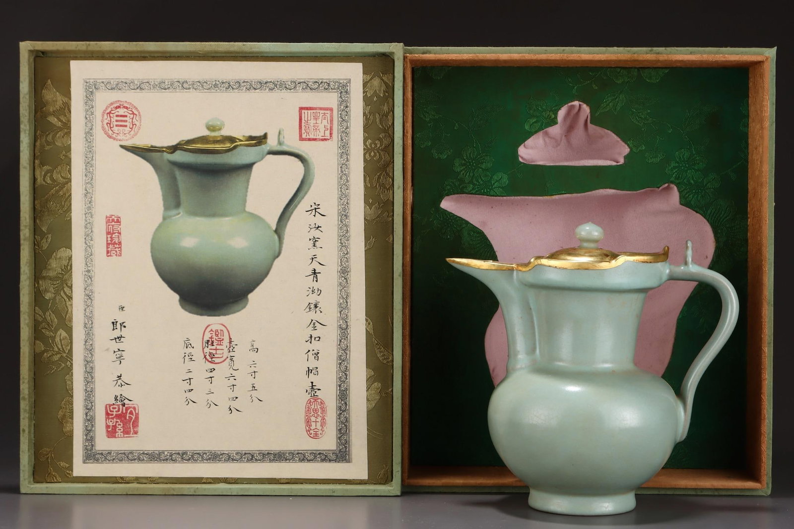 A Ru Ware Celadon Glazed Ewer With Gilt Rim: A Ru Ware Celadon Glazed Monk’s Cap Ewer With Gilt Rim. Height: 7.87" Width: 8.07".