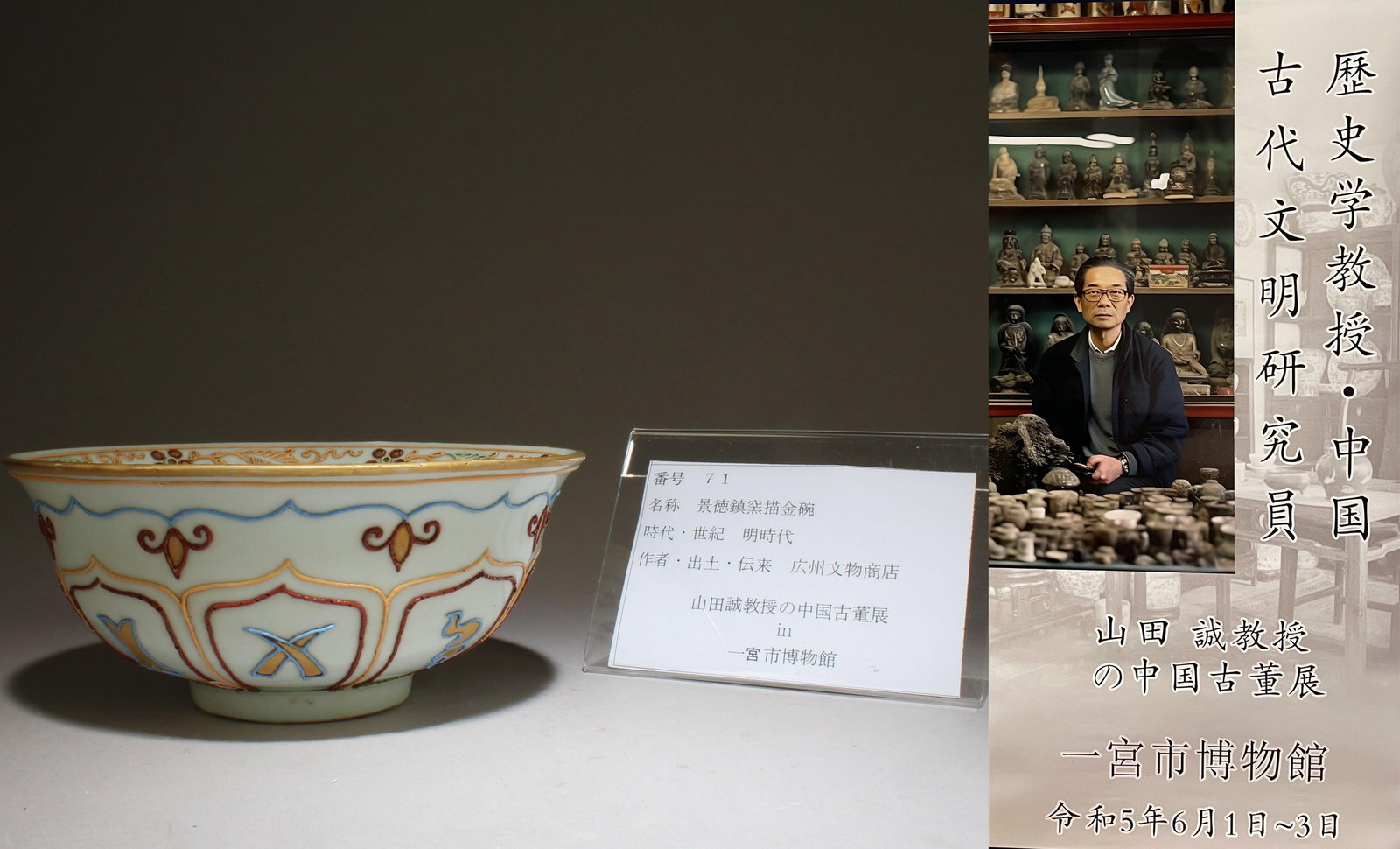 A Porcelain Bowl: A Porcelain Bowl. Dimensions: 6.7" x 3"