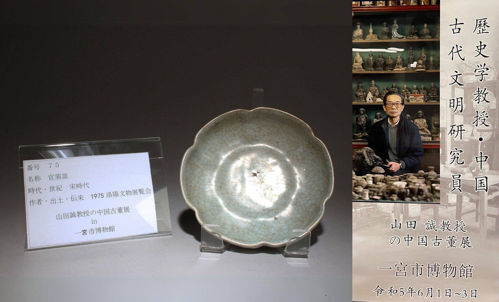 A Guanyao Ink Washer: A Guanyao Ink Washer. Dimensions: 5.25" x 1.25"