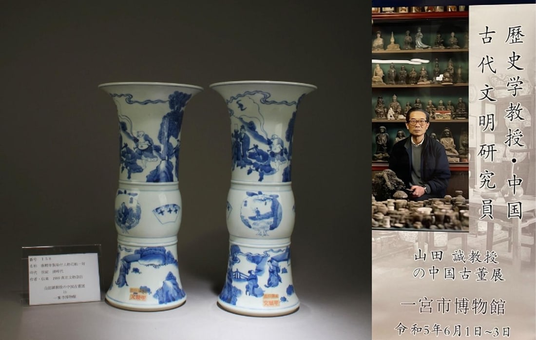 A Pair of Blue and White Vases: A Pair of Blue and White Vases. "KangXi" mark at base. Dimensions: 13.75" x 7"