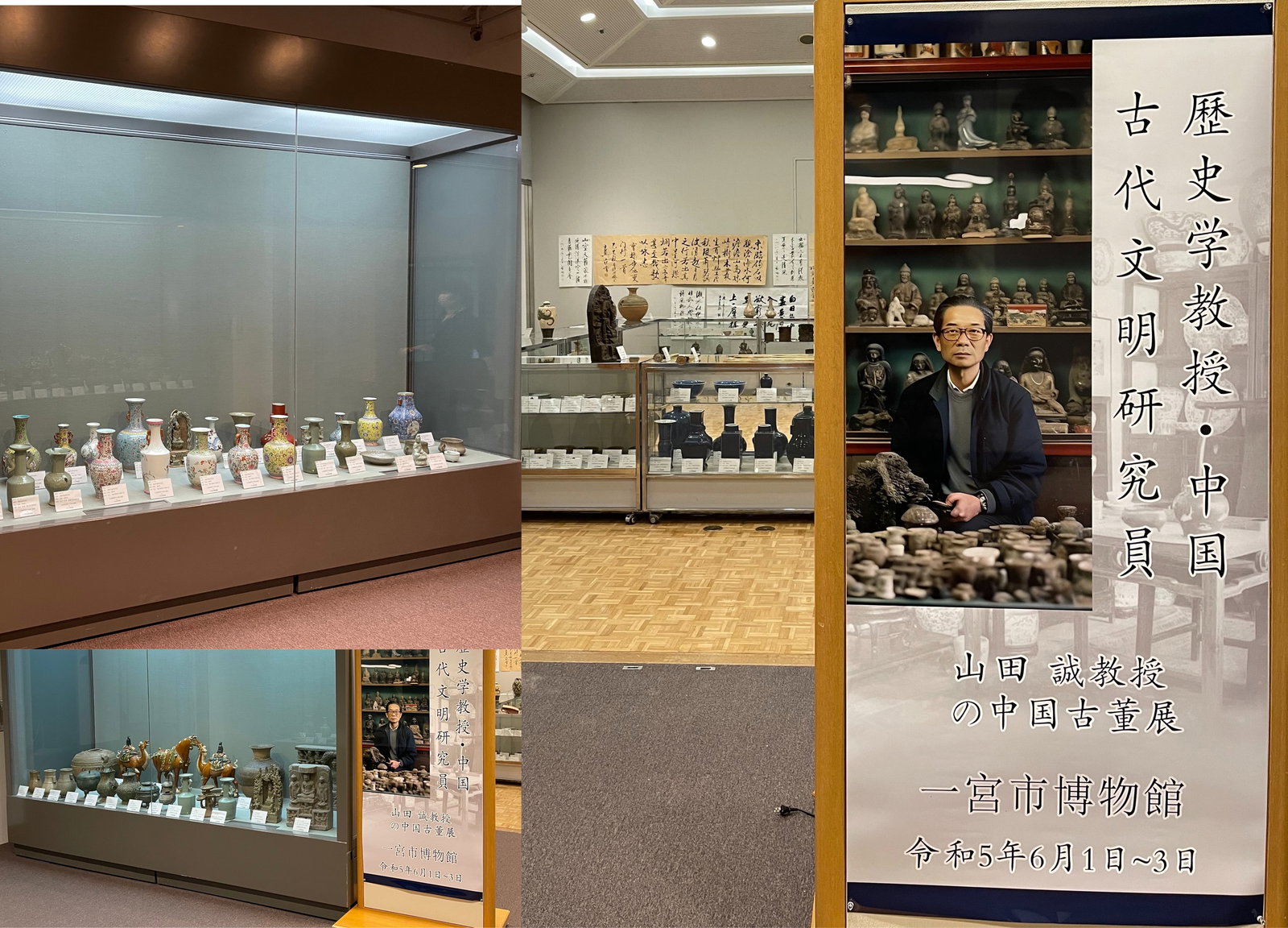 A Doucai Stem Cup - 2