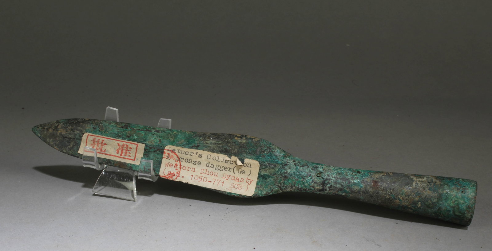 A Chinese Bronze Ornament: A Chinese Bronze Ornament. Dimension: 9.75" x 1.5".