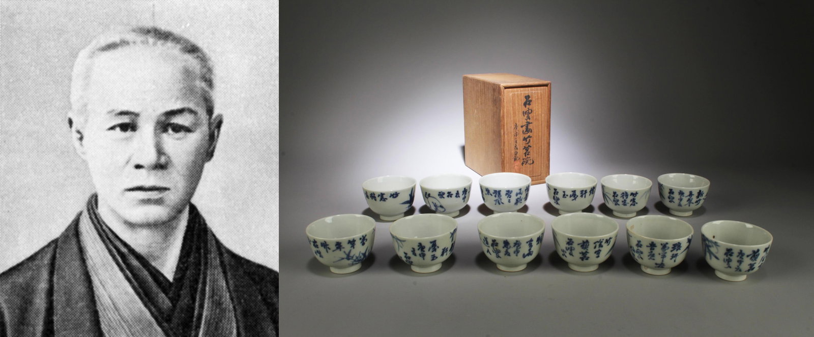 A Set of 12 Blue and White Cups: A Set of 12 Blue and White Cups. Box Dimension: 6.25" x 6" x 3.25".Cup Dimension: 2" x 2.75".