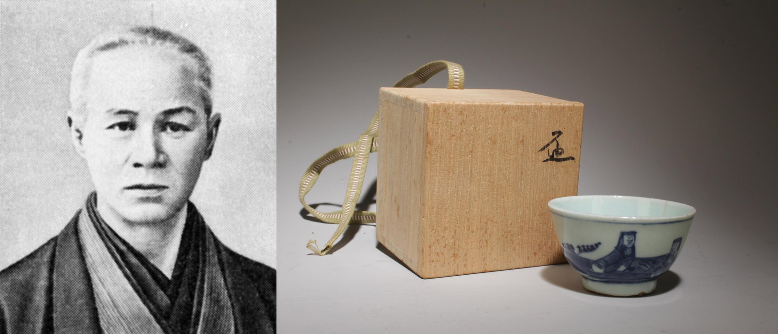 A Blue and White Cup: A Blue and White Cup. Dimension: 2.75" x 1.5".