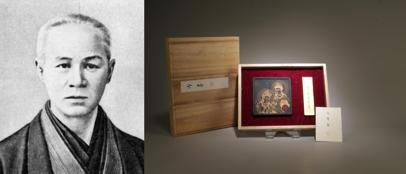 An Inkstone Stick: An Inkstone Stick. Smallest Dimension: 4.2" x 1" x 0.5". Largest Dimension: 4" x 4" x 0.5".