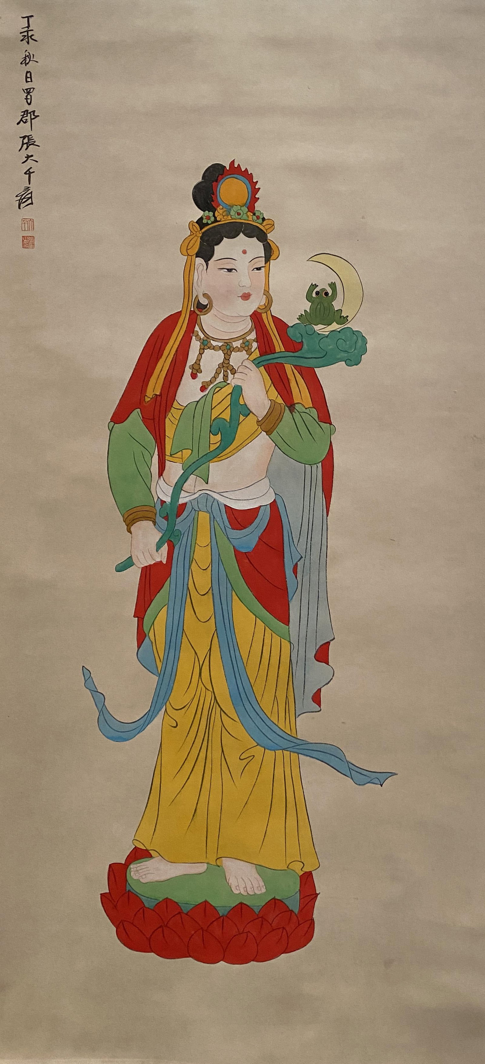 A Scroll Painting Attributed to Zhang Daqian: A Scroll Painting Attributed to Zhang Daqian. Dimension: 51" x 25".