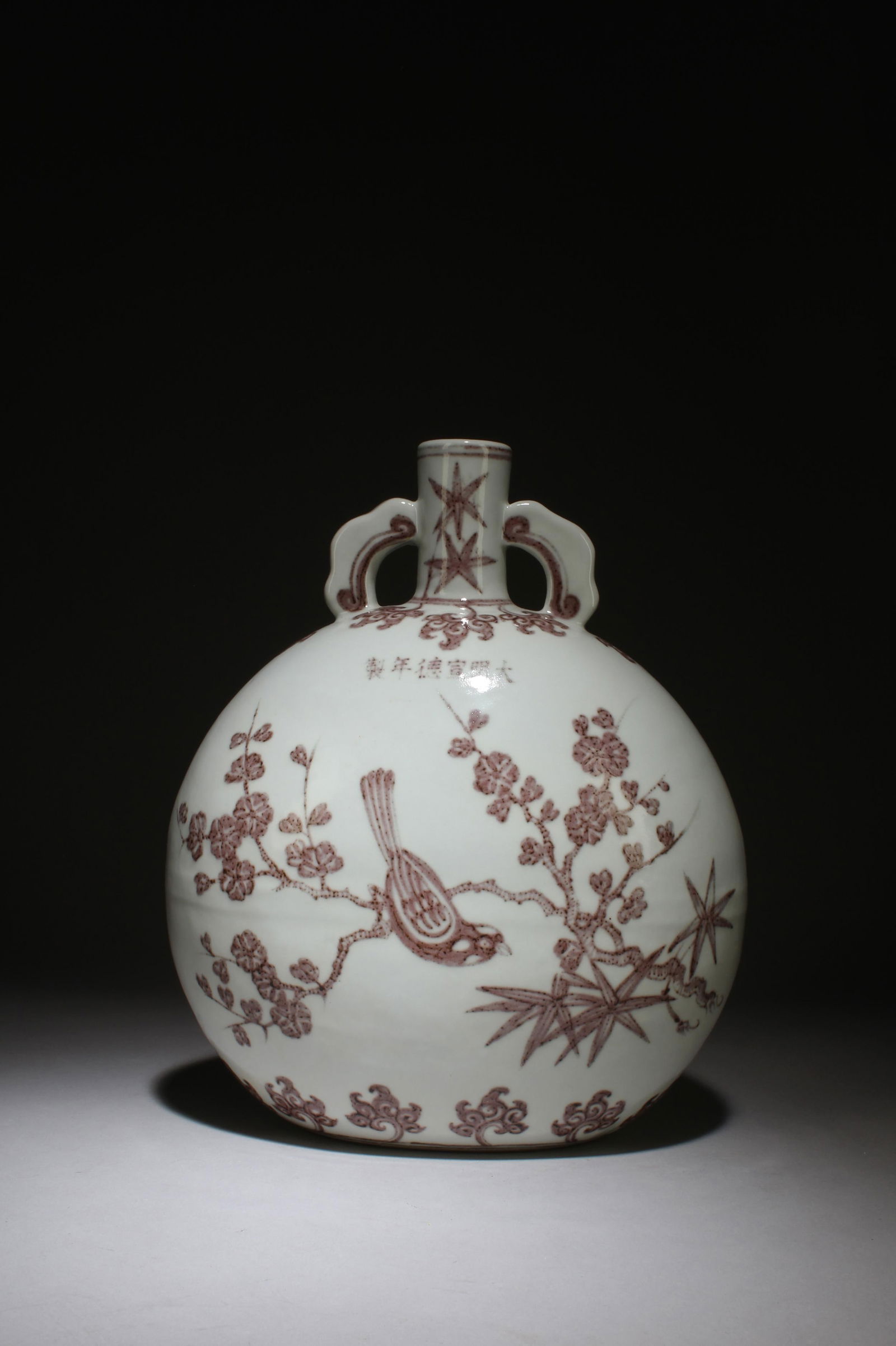 A Red Underglazed MoonFlask Vase: A Red Underglazed MoonFlask Vase. 'XuanDe' mark. Height: 10.3" Length: 9"