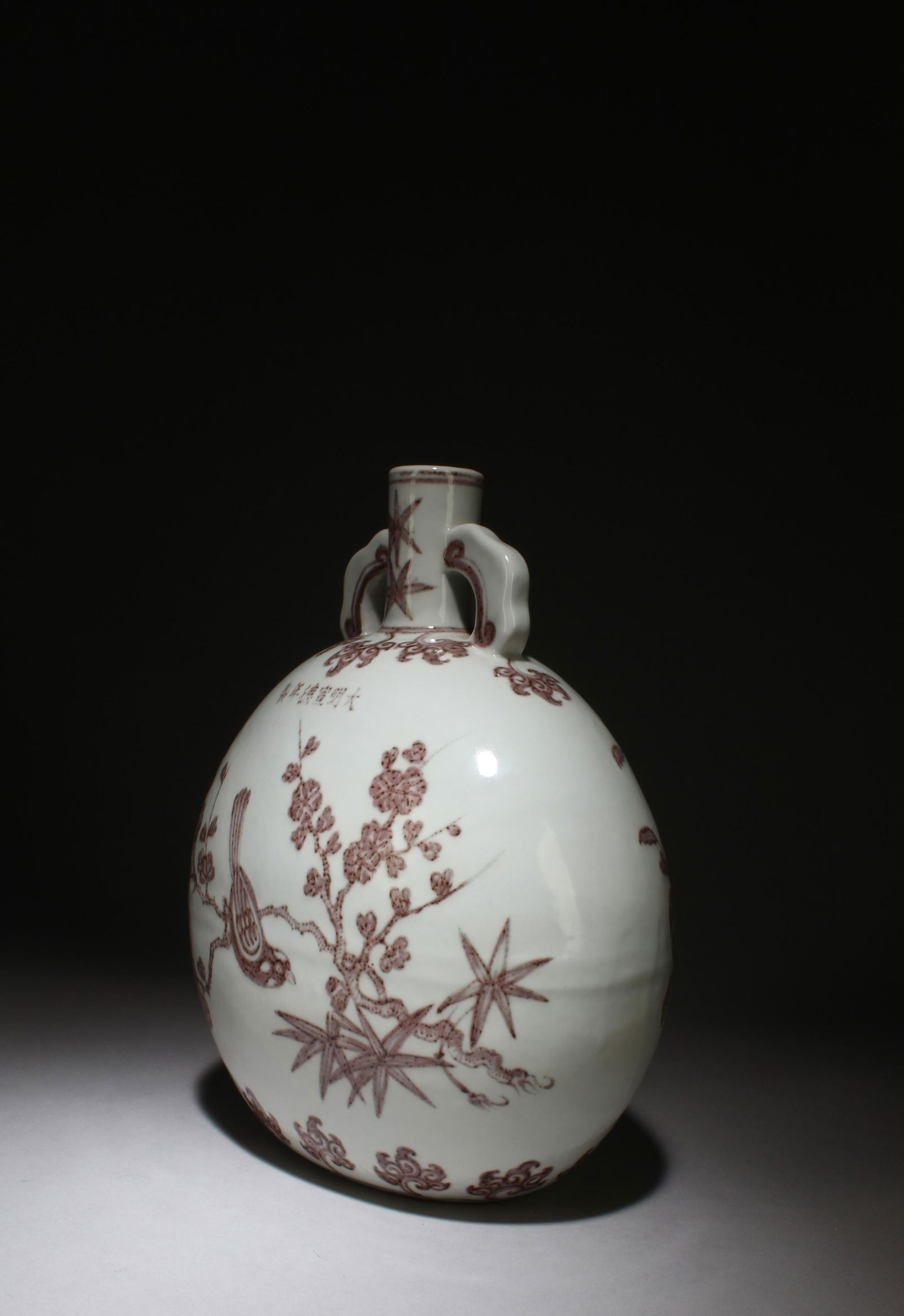 A Red Underglazed MoonFlask Vase - 4