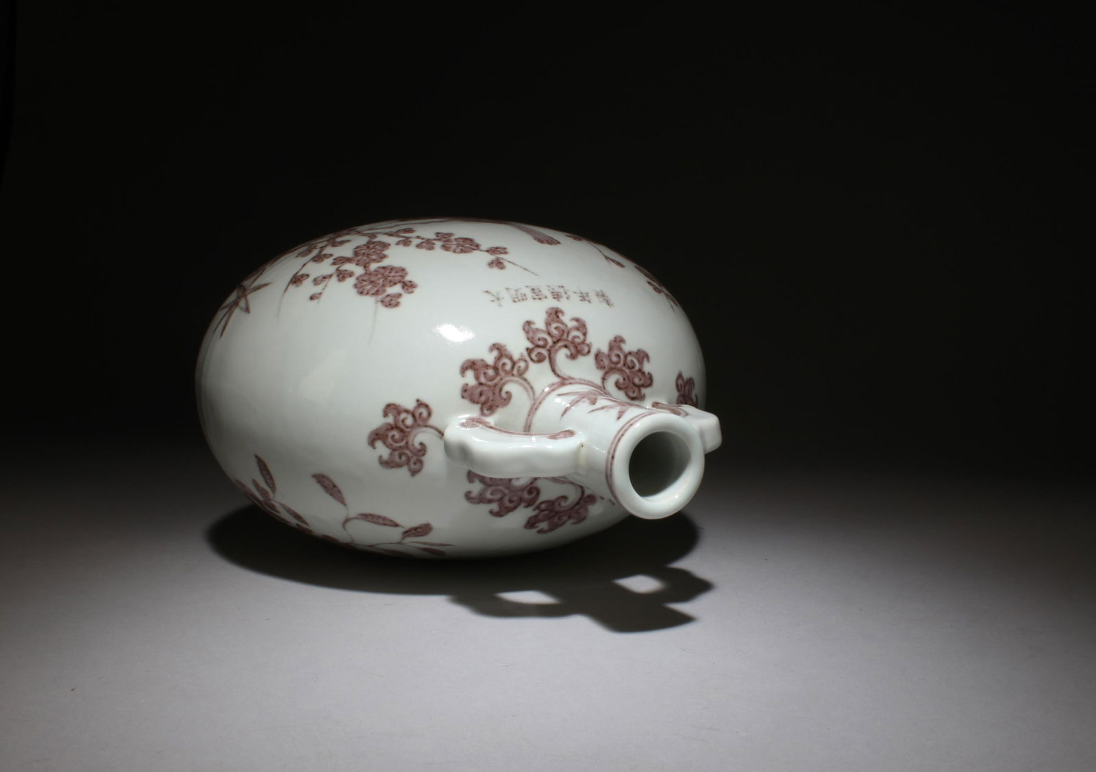 A Red Underglazed MoonFlask Vase - 5