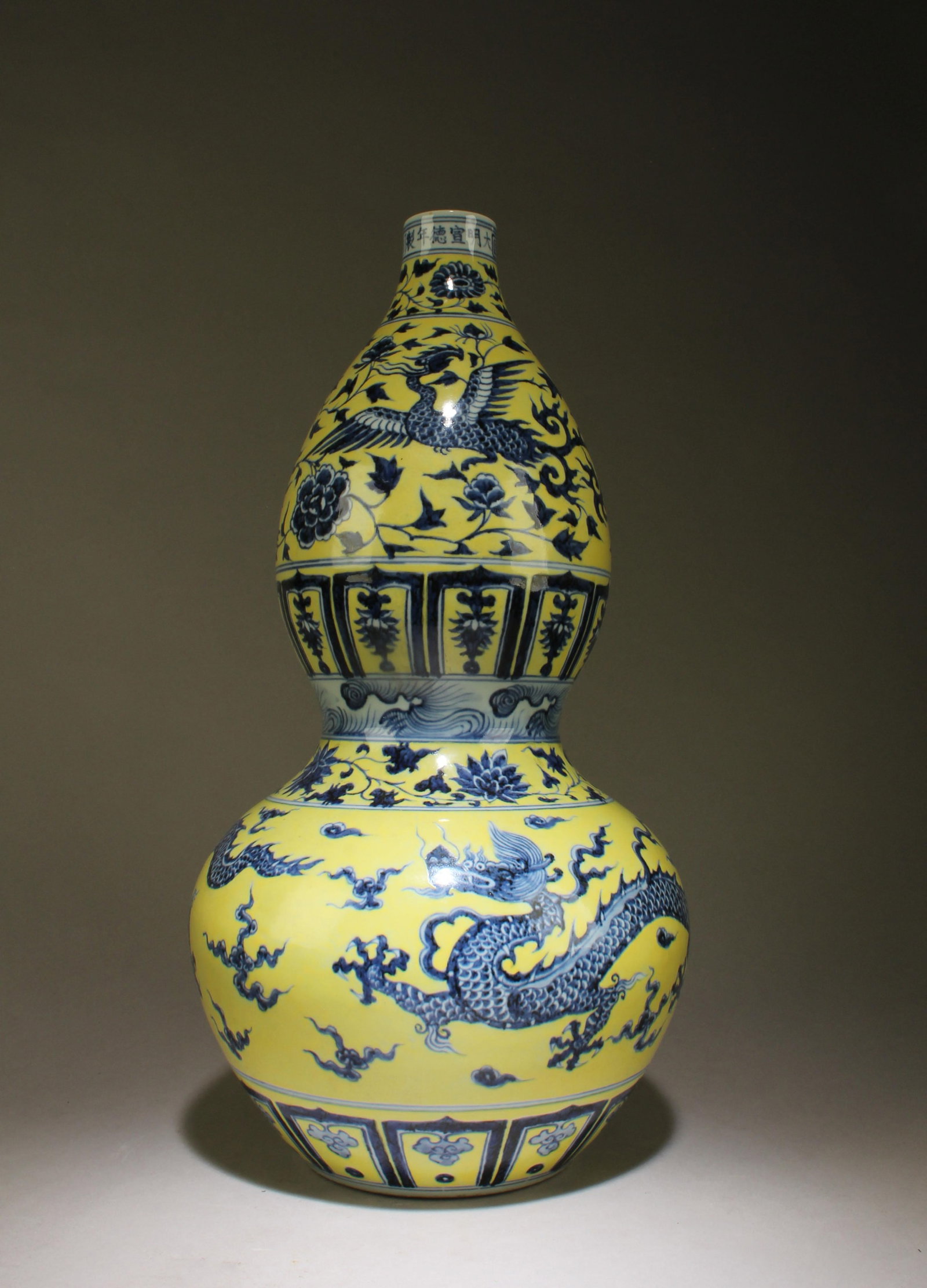 A Yellow Glazed Gourd Vase (1 of 5)