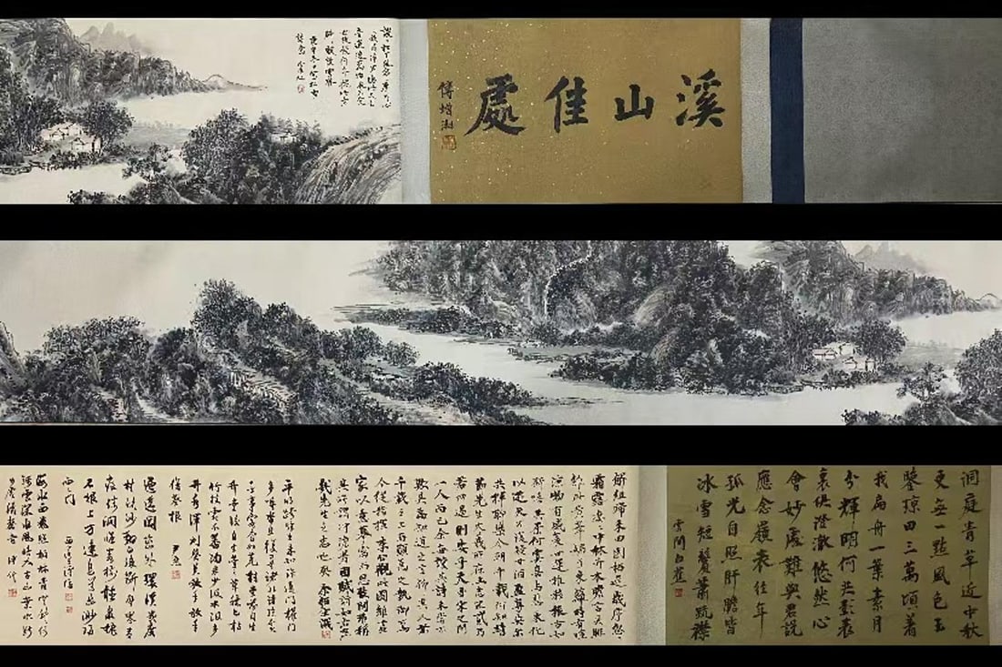 Attributed to Huang Binhong, Chinese Painting, (1 of 9)