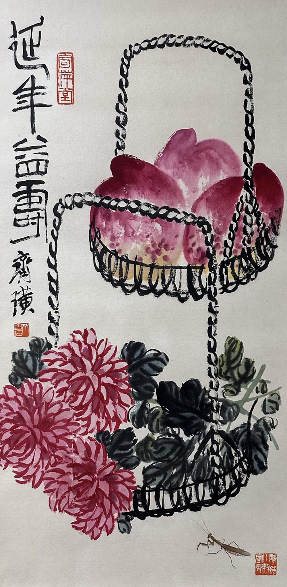 Attributed to Qi Baishi, Chinese Painting, (1 of 9)