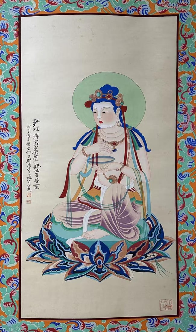 Attributed to Zhang Daqian, Chinese Painting, (1 of 9)