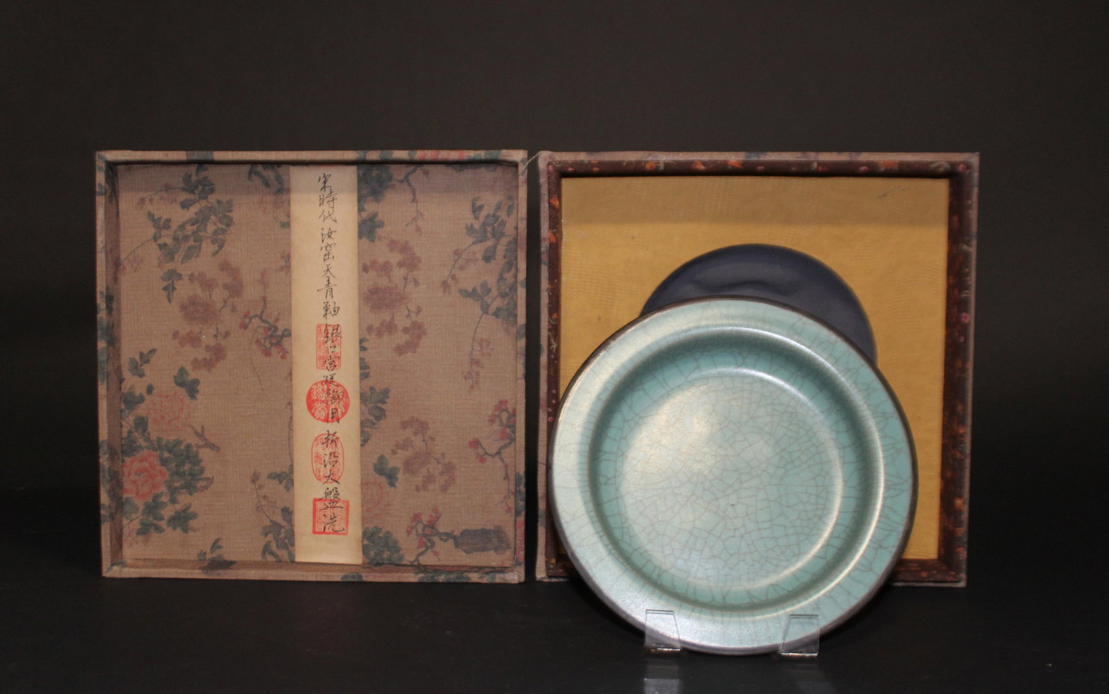 A Ru Type Plate (1 of 7)