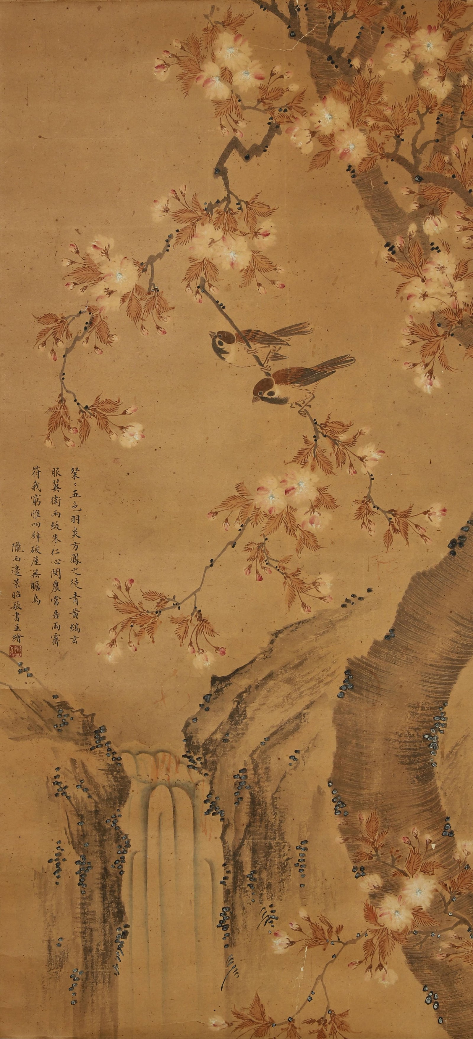 A Chinese Scroll Painting (1 of 8)