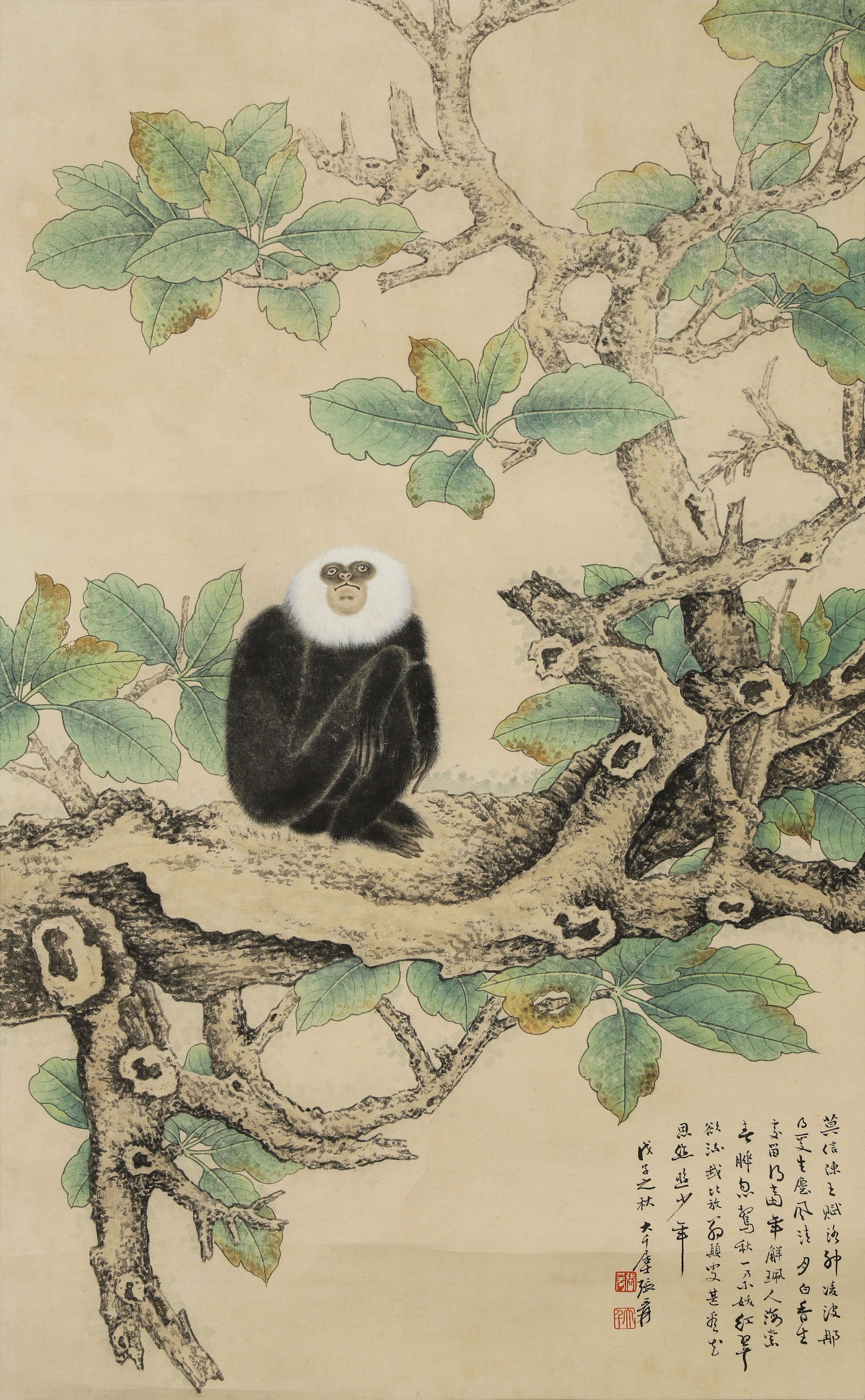 A Chinese Painting Attributed to Zhang Daqian (1 of 5)
